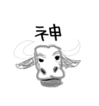 はたらく癒し系どうぶつ（個別スタンプ：19）