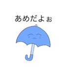 今日のお天気予報（個別スタンプ：3）