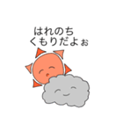 今日のお天気予報（個別スタンプ：5）