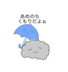 今日のお天気予報（個別スタンプ：8）