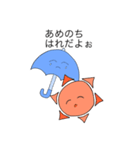 今日のお天気予報（個別スタンプ：9）