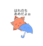 今日のお天気予報（個別スタンプ：10）