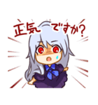 女の子は可愛い！4（個別スタンプ：5）