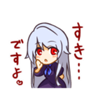 女の子は可愛い！4（個別スタンプ：19）