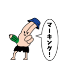 あっきーくんのスタンプ（個別スタンプ：2）