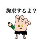 あっきーくんのスタンプ（個別スタンプ：3）