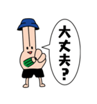 あっきーくんのスタンプ（個別スタンプ：16）