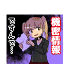 うろんな探偵（個別スタンプ：2）