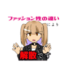 うろんな探偵（個別スタンプ：3）