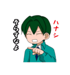 うろんな探偵（個別スタンプ：9）