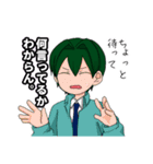 うろんな探偵（個別スタンプ：12）