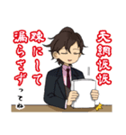 うろんな探偵（個別スタンプ：13）