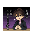 うろんな探偵（個別スタンプ：15）
