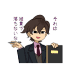 うろんな探偵（個別スタンプ：16）