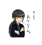 うろんな探偵（個別スタンプ：18）