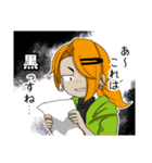 うろんな探偵（個別スタンプ：20）