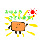 はい、しかくんです！（個別スタンプ：1）