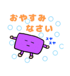 はい、しかくんです！（個別スタンプ：6）