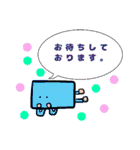 はい、しかくんです！（個別スタンプ：10）