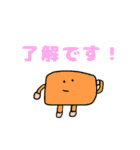 はい、しかくんです！（個別スタンプ：11）