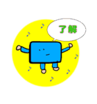はい、しかくんです！（個別スタンプ：12）