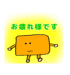 はい、しかくんです！（個別スタンプ：13）
