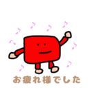 はい、しかくんです！（個別スタンプ：14）