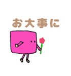はい、しかくんです！（個別スタンプ：15）