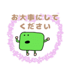 はい、しかくんです！（個別スタンプ：16）
