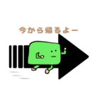 はい、しかくんです！（個別スタンプ：17）