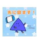 はい、しかくんです！（個別スタンプ：18）