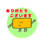 はい、しかくんです！（個別スタンプ：20）