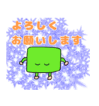 はい、しかくんです！（個別スタンプ：22）