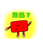 はい、しかくんです！（個別スタンプ：23）