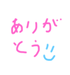 もじモジ★彡（個別スタンプ：1）