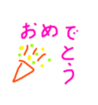 もじモジ★彡（個別スタンプ：3）