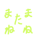 もじモジ★彡（個別スタンプ：8）