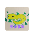 恐竜の一生（個別スタンプ：4）