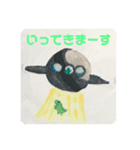 恐竜の一生（個別スタンプ：5）