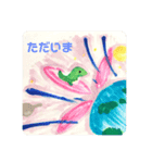 恐竜の一生（個別スタンプ：7）