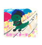 恐竜の一生（個別スタンプ：8）