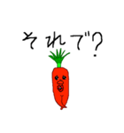 イケメン☆にんじん（個別スタンプ：9）