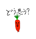 イケメン☆にんじん（個別スタンプ：11）