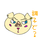 ペシ美ちゃん2（個別スタンプ：2）