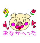 ペシ美ちゃん2（個別スタンプ：5）