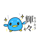 文学的生命体の日常（個別スタンプ：3）