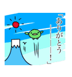 文学的生命体の日常（個別スタンプ：7）