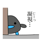 文学的生命体の日常（個別スタンプ：10）