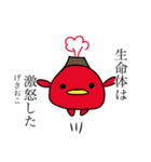 文学的生命体の日常（個別スタンプ：12）