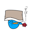 文学的生命体の日常（個別スタンプ：14）
